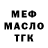 Кетамин VHQ Anna Feodosiadi
