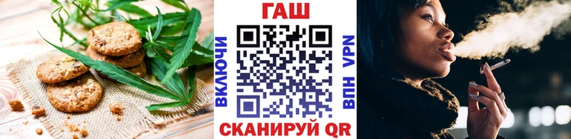 Еда ТГК марихуана  Яранск 