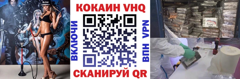 продажа наркотиков  ОМГ ОМГ маркетплейс  Кокаин 97%  Яранск 