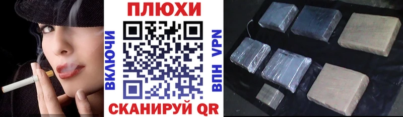 наркота Яранск ГАШ Premium