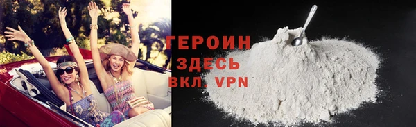 метамфетамин Наволоки