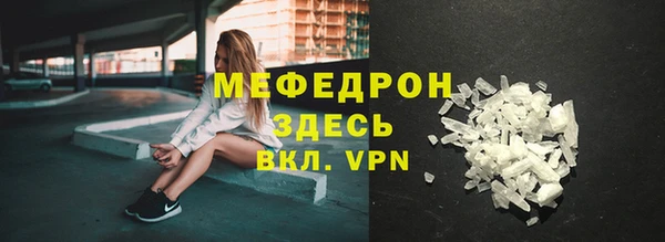 экстази Надым
