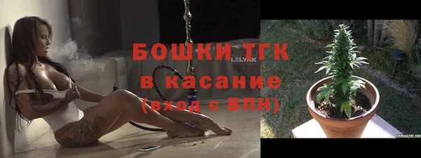 метамфетамин Наволоки