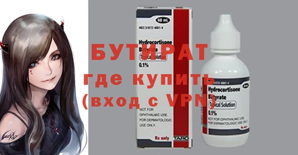 экстази Надым