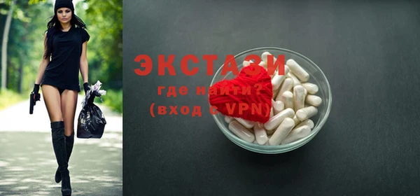 экстази Надым