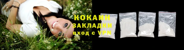 прущая мука Абдулино