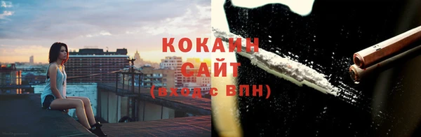 экстази Надым