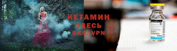экстази Надым