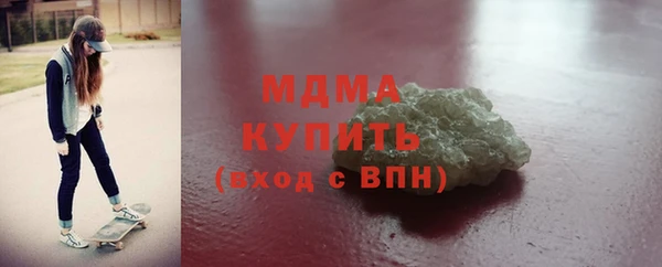 экстази Надым