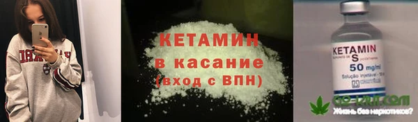 метамфетамин Наволоки