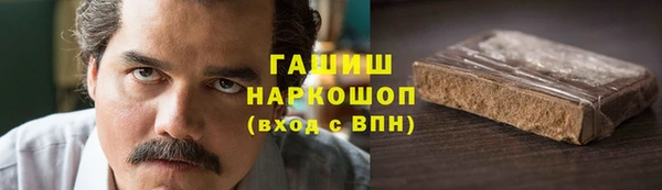 винт Навашино