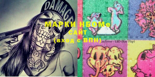 марки lsd Нефтекумск
