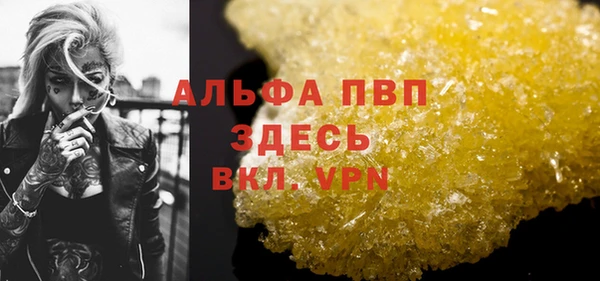 a pvp Абинск