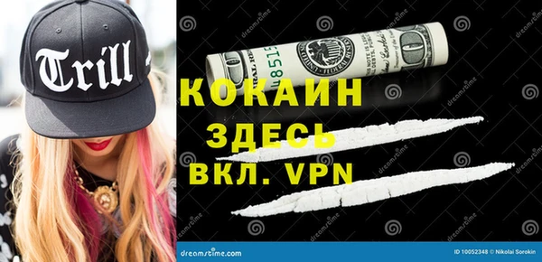метамфетамин Наволоки