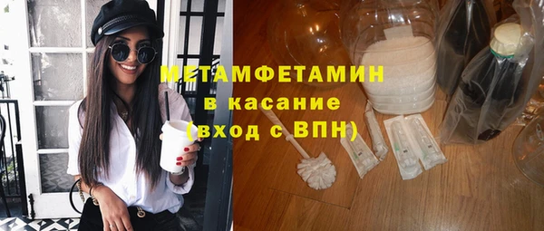 MDMA Premium VHQ Абаза