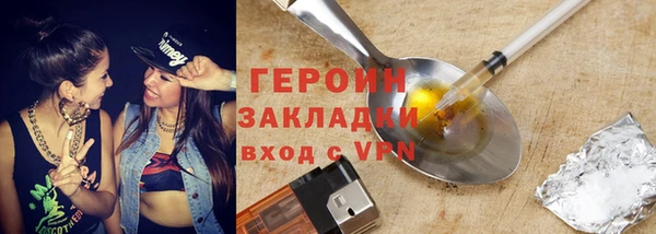 метамфетамин Наволоки