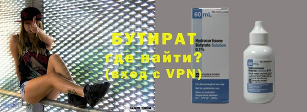 герыч Нефтегорск