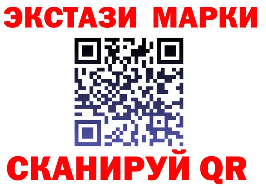 LSD-25 экстази ecstasy маркетплейс darknet mega Яранск