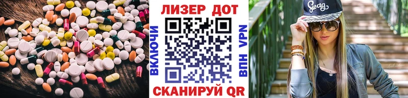 наркотики  omg ссылка  ЛСД экстази кислота  Яранск 