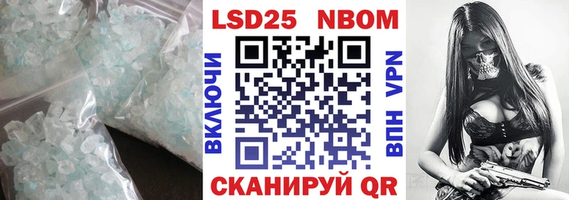 LSD-25 экстази ecstasy Яранск
