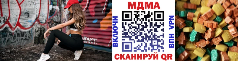 даркнет какой сайт  Яранск  MDMA молли 