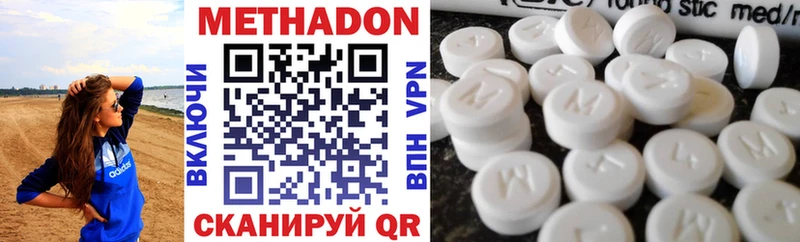 Метадон мёд это официальный сайт Яранск