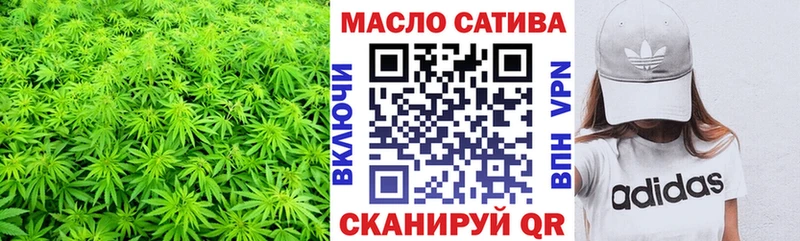 Дистиллят ТГК гашишное масло  Яранск 