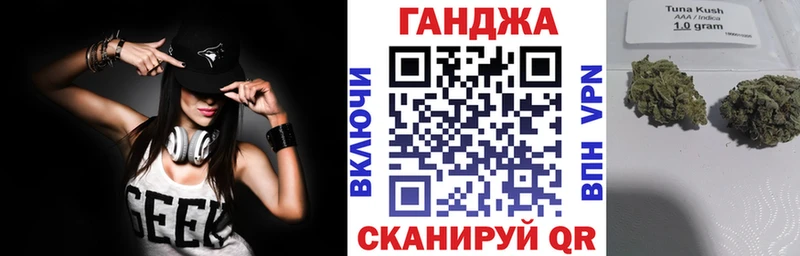 Конопля сатива Яранск